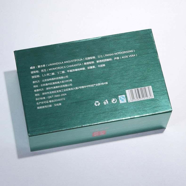 Custom Cosmetic Skin Care Tools Gift Box Makeup Vegan Cruelty Free Packagingpaper Packaging Boxes - 图片 3