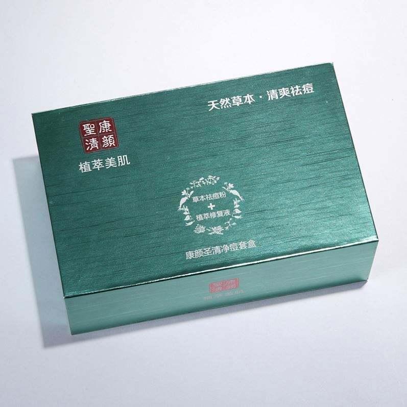 Custom Cosmetic Skin Care Tools Gift Box Makeup Vegan Cruelty Free Packagingpaper Packaging Boxes - 图片 4