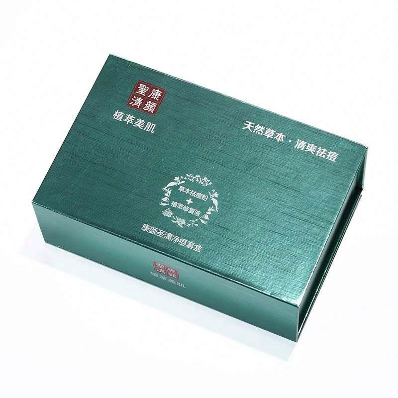 Custom Cosmetic Skin Care Tools Gift Box Makeup Vegan Cruelty Free Packagingpaper Packaging Boxes - 图片 6
